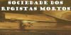 link-sociedadedosrpgistasmortos.png
